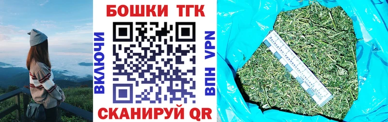 Купить закладку Конопля  Мефедрон  Кокаин  A PVP  Гашиш  Невель