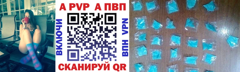 Alfa_PVP мука  Купить  Невель 