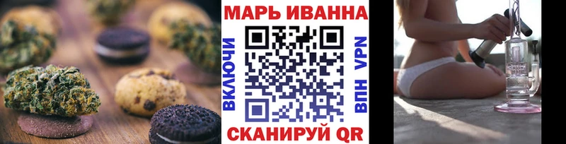 Cannafood марихуана  Купить  Невель 