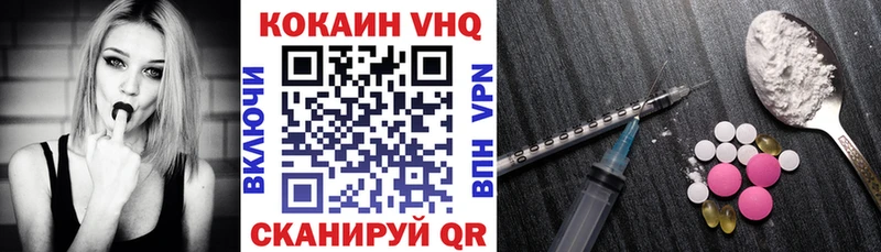 Кокаин Эквадор  Купить закладки  Невель 