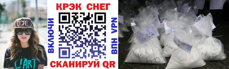 Cocaine VHQ Невель