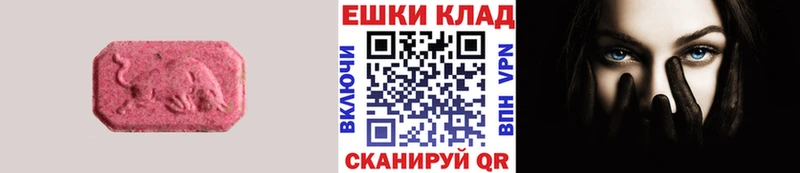 Купить где  Невель  ЭКСТАЗИ ешки 