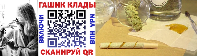 Купить  Невель  ГАШИШ хэш 