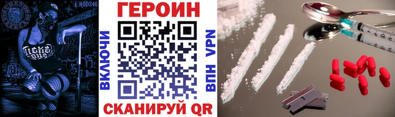Купить закладки  Невель  ГЕРОИН гречка 
