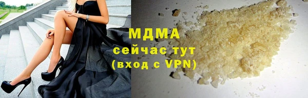 MDMA Premium VHQ Магадан