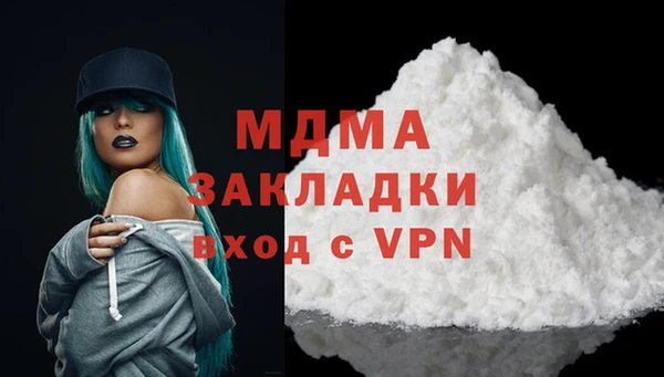 PSILOCYBIN Магас