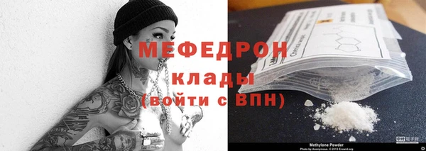 MDMA Premium VHQ Магадан