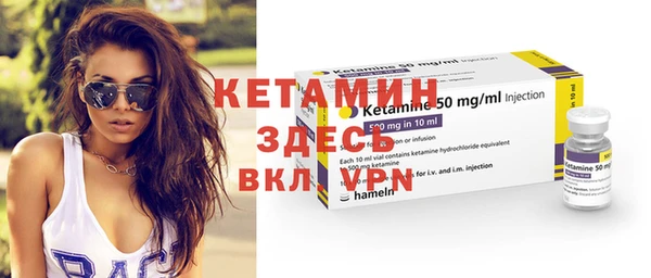 MDMA Premium VHQ Магадан
