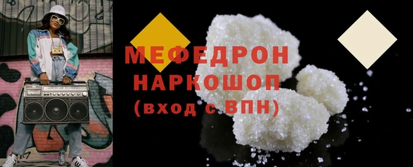 PSILOCYBIN Магас