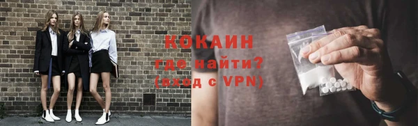 COCAINE Майский