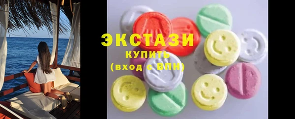 MDMA Premium VHQ Магадан