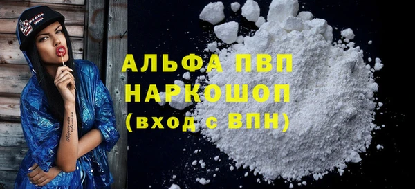 MDMA Premium VHQ Магадан