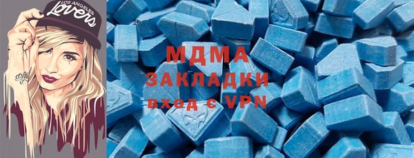 MDMA Premium VHQ Магадан