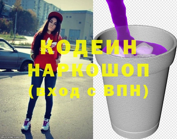 MDMA Premium VHQ Магадан