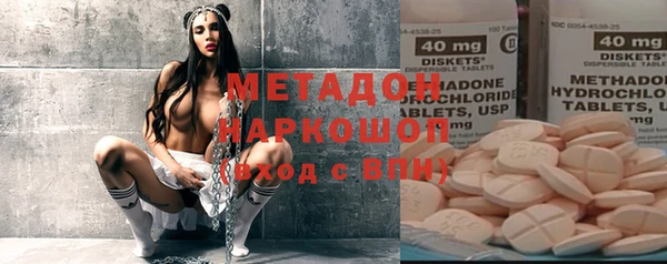 MDMA Premium VHQ Магадан