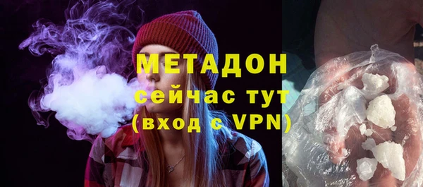 MDMA Premium VHQ Магадан