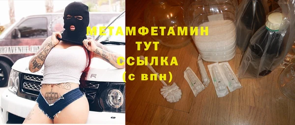 MDMA Premium VHQ Магадан