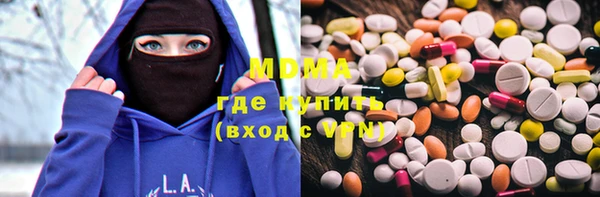 PSILOCYBIN Магас