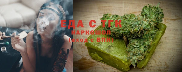 MDMA Premium VHQ Магадан