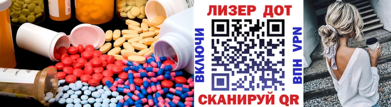 Купить закладки  Невель  LSD-25 экстази ecstasy 
