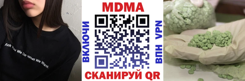 MDMA crystal  Купить где  Невель 