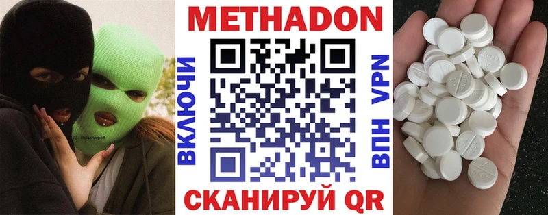 Купить закладки  Невель  Метадон белоснежный 