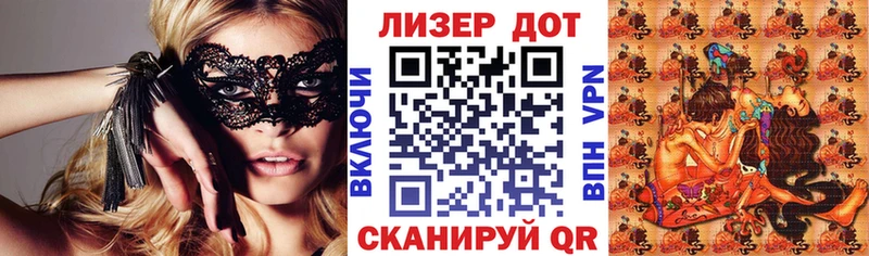 Купить  Невель  Наркотические марки 1,8мг 