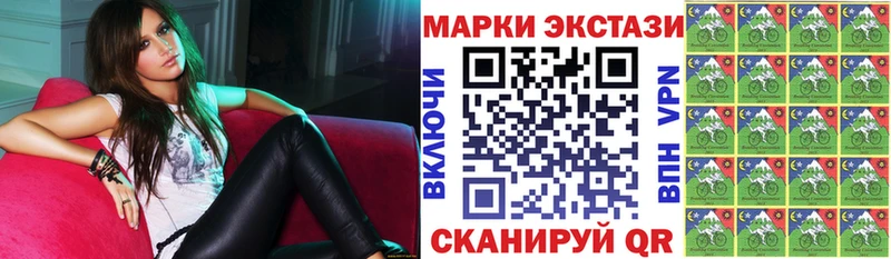 Марки N-bome 1,8мг Невель